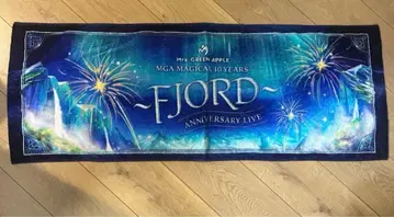 미세스 그린애플 피오르 타월