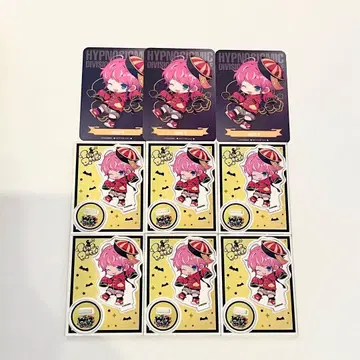 히프마이 마루이 아메무라 람다 세트