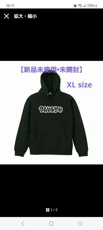 [ 새상품 ] davryu leopard FOODIE XL