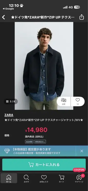 레귤러 핏 자파 자켓 블랙