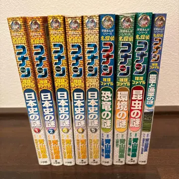 명탐정 코난 추리 파일 일본사 미스터리 전 5권 세트 4권