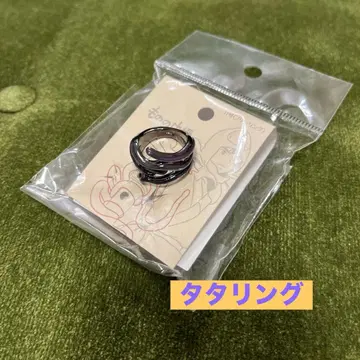 타타 반지 모노노케 히메