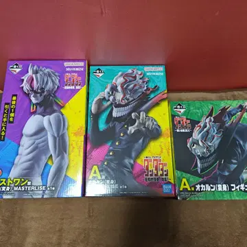 한다다 제일복권 A상 오카룬 & 라스트 원상 지지 세트 판매