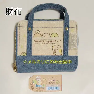 [ 미사용 ] 접이식 지갑 토트형 와렛 2014년 스미코구라시