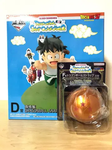 제일복권 드래곤볼 SNAP COLLECTION2 D상, F상 세트