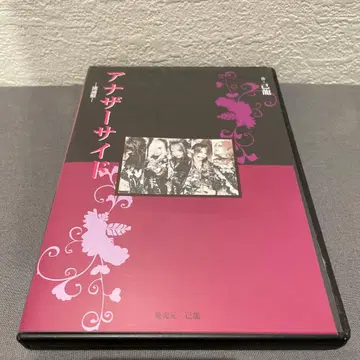 키류 아나더 사이드 유통반