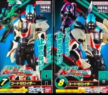 소도우 제츠 AGT 2 코드 제로이더 사령관 가면라이더