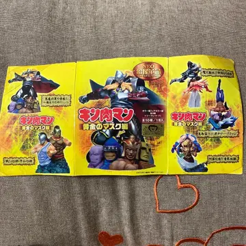 근육맨 황금 마스크 편 NEO 초상 혁명 피규어 컬렉션