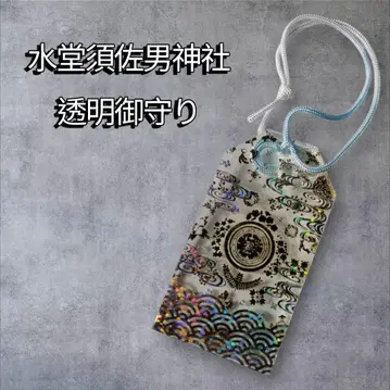 투명 부적 (오비색 스카이블루)