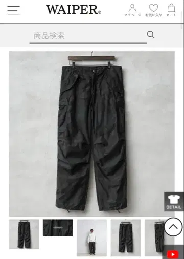 데드스탁 미군 M65 필드 카고 팬츠 우드랜드 카모플라쥬 BLACK 염색