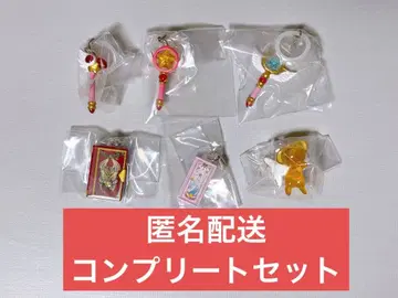 카드캡터 사쿠라 메지루시 액세서리 2 컴플리트 세트