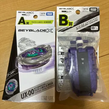 베이블레이드X DMM 복권 A상 B상 와이번 호버 2-80GN