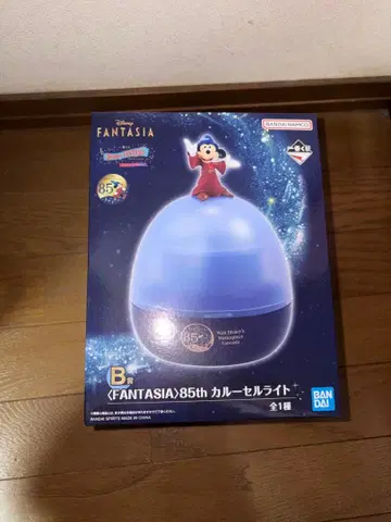 디즈니 1번 복권 B상 판타지아 카루셀 라이트