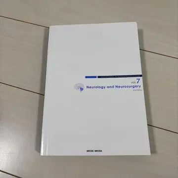 병이 보이는 뇌 신경 의료 정보 과학 연구소 편집 필기 없음