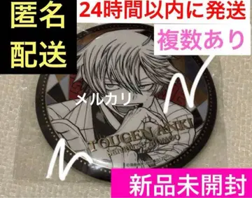 도원암귀 모모오 센리츠 캔뱃지 캔바 BIG캔바 TSUTAYA