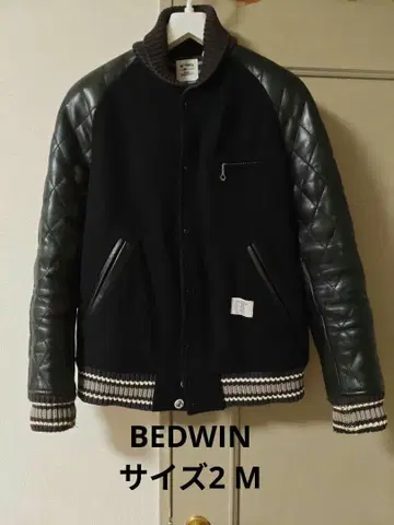 새상품급 BEDWIN 바시티 자켓 퀼트 다이아 스티치 가죽 자켓 블랙