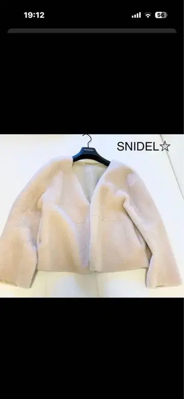 미사용 새상품급 SNIDEL 리버서블 퍼 숏코트 2way