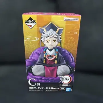 귀멸의 칼날 제일복권 C상 도우마 피규어 (유년기)