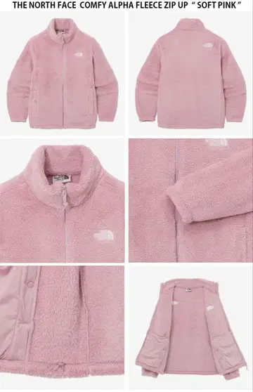 THE NORTH FACE COMFY ALPHA FLEECE