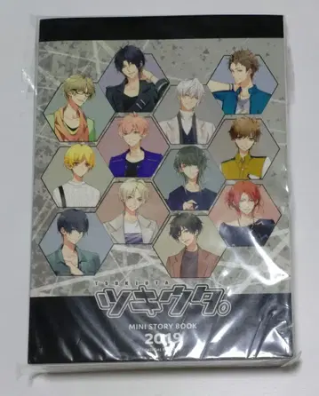 츠키우타. 미니 스토리북 2019
