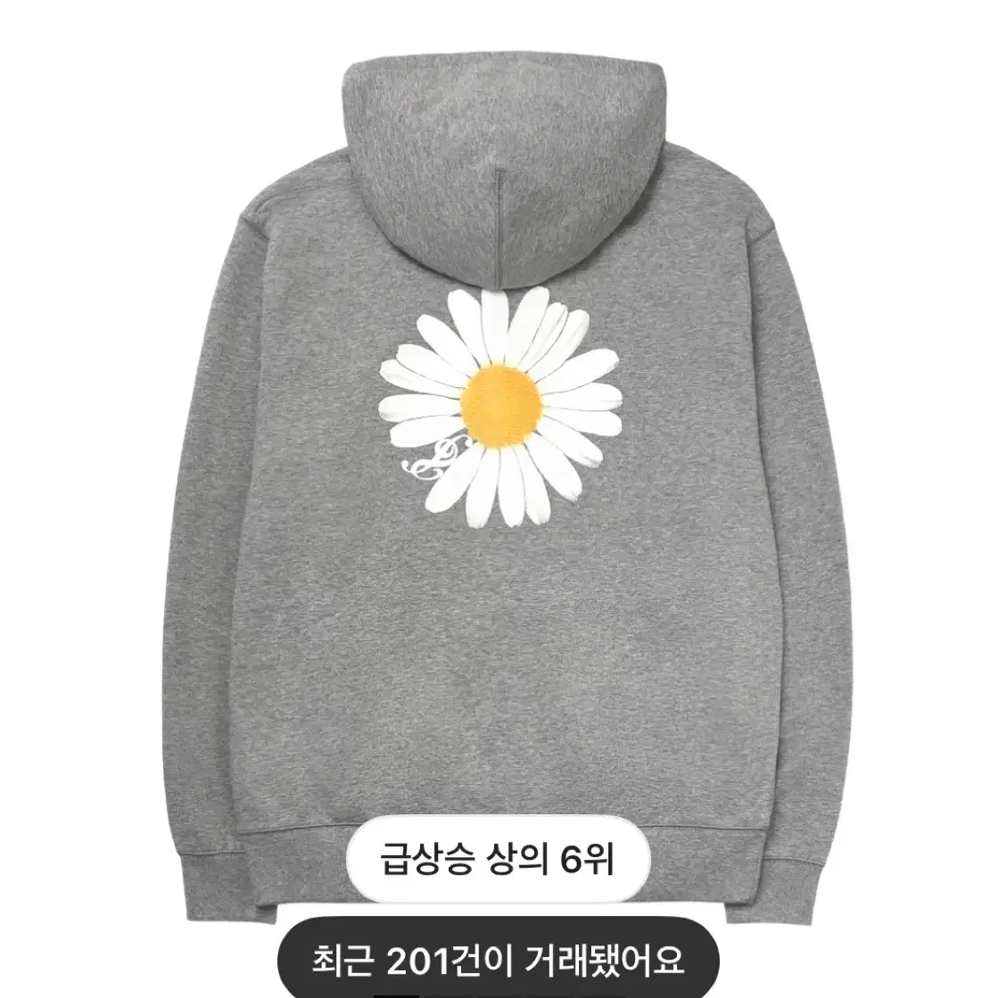 PEACEMINUSONE | 피스마이너스원 [XL] Peaceminusone Mama Hooded Zip