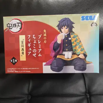 귀멸의 칼날 피규어 / 토미오카 기유 프리미엄 쵸코노세 피규어