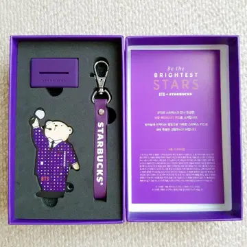 BTS 스타벅스 베어리스타 카드