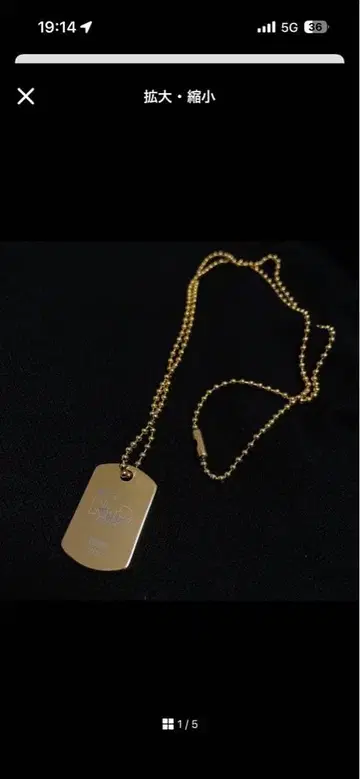 NIKE+ TRAINING CLUB TOKYO 2016 목걸이