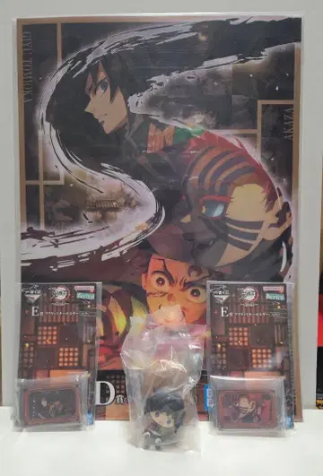 귀멸의 칼날 제일복권 묶음 판매