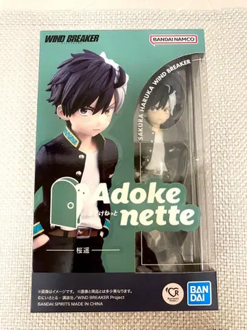 WINDBREAKER 아도케네트 벚꽃 하루카 피규어
