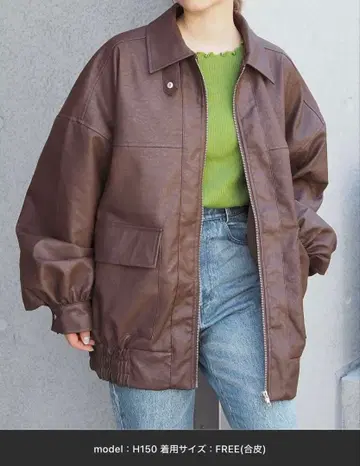 [ 빈티지 가공 ] 빅 숏 인조 가죽 블루종