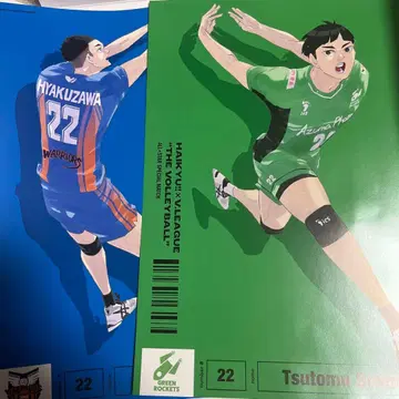 하이큐 V리그 Vleague 포스터 오시키 타쿠