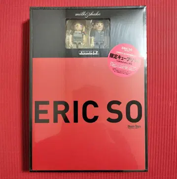 큐브릭 [ Eric So 한정판 KUBRICK 세트 ] 미개봉품