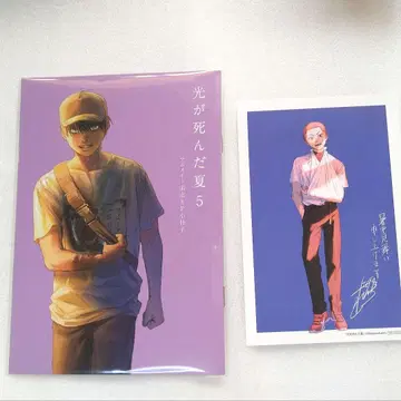 빛이 죽은 여름 5 소책자 엽서