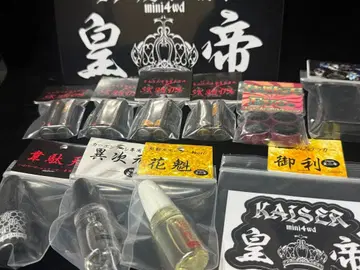 KAISER 2025년 최종 판매 투척 재고 처분 SALE