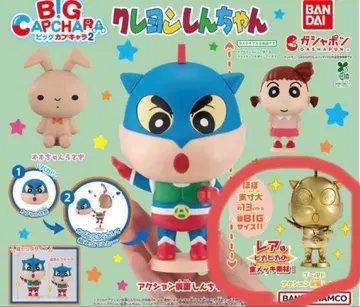 BIG CAPCHARA 짱구는 못말려(크레용 신짱) 골드