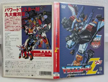 트랜스포머 Z 신 총사령관 다이아틀라스 등장! DVD