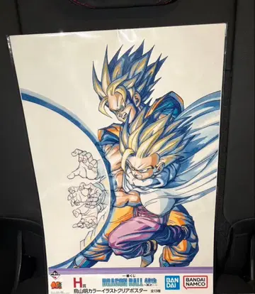 제일복권 드래곤볼 40th H상 클리어 포스터