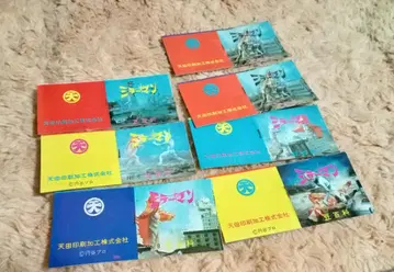 아마다 미러맨 콩 백과 쇼와 레트로 오래된 완구 설명서 8장 세트