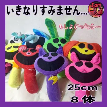 스마이링 크리터즈 스플랜키 좋으면 - 봉제 인형