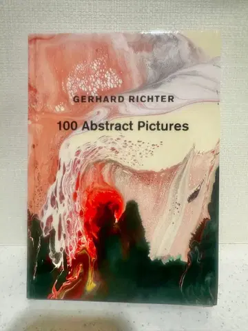 게르하르트 리히터 100점 추상 회화 작품집