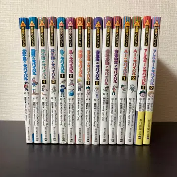 과학 코믹스 서바이벌 시리즈 전 15권