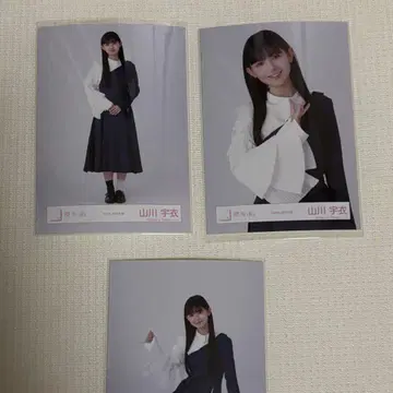 사쿠라자카46 4기생 야마카와 우이 쨩 브로마이드 묶음 판매