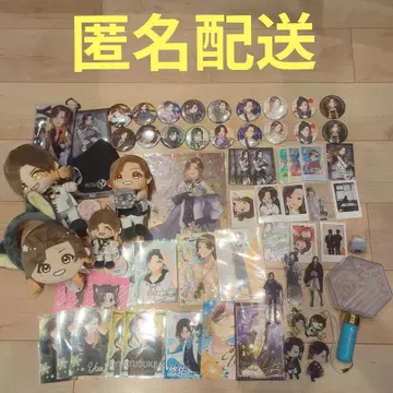 이레우스 유스케 굿즈 세트