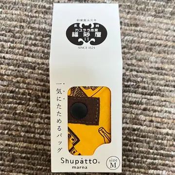 후쿠사야 Shupatto 컴팩트 백 M