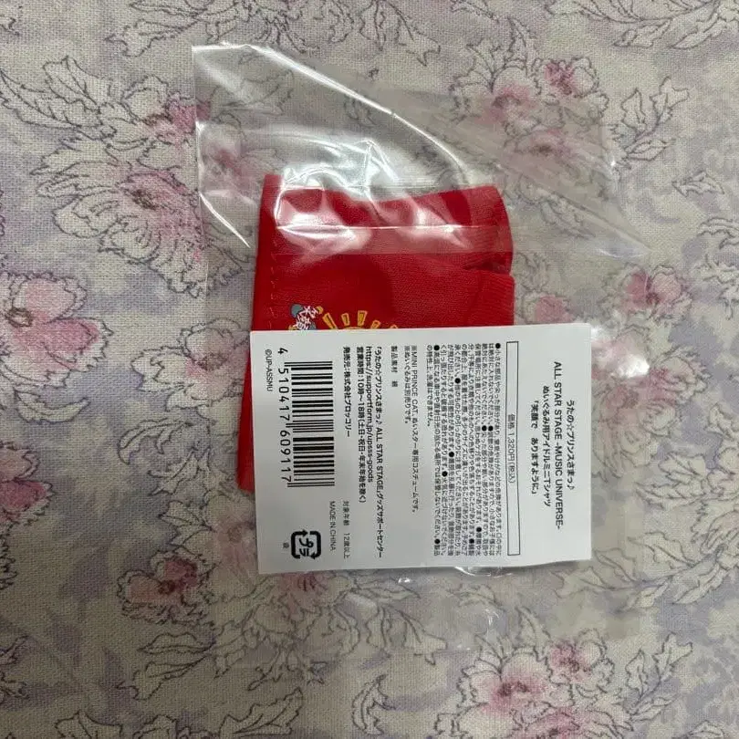 1번째 상품 이미지