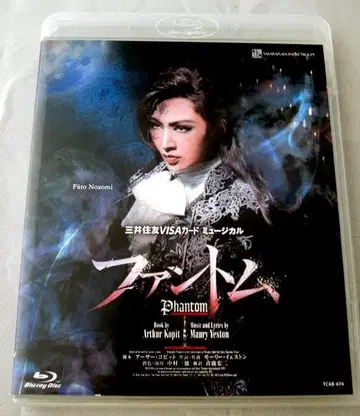 [ Blu-ray ] 팬텀 설조