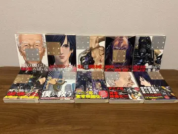 이누야시키 전 10권 세트 [전 초판] 오쿠 히로야