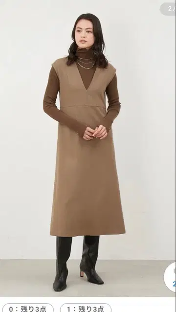 미라 오웬 점퍼 스커트