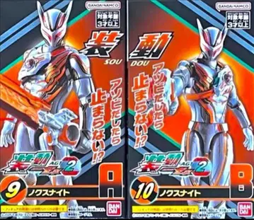 소우도 제츠 AGT2 제츠 녹스나이트 가면라이더